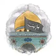 P I L S I  News  (Palestine.Iran.Lebanon.Syria.Iraq.) News Updates WhatsApp Channel