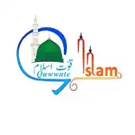 QuwwateIslam WhatsApp Channel