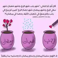 💕      رحيق الامكنه           💕D:Hind Mahmoud WhatsApp Channel
