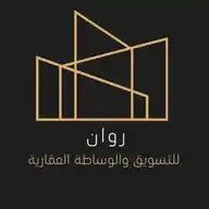 روان للتسويق والوساطة العقارية  WhatsApp Channel