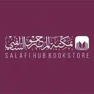 Salafi Hub Bookstore  WhatsApp Channel