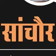 "SANCHORE" WhatsApp Channel