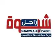 شبوة زاجل WhatsApp Channel