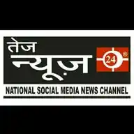 तेज न्यूज24® WhatsApp Channel