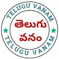 Telugu Vanam WhatsApp Channel