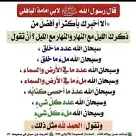 تواصل  @tawasul_2025 WhatsApp Channel
