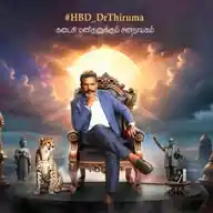 Viduthalai Chiruthaigal Katchi WhatsApp Channel