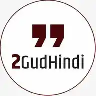 2GudHindi.Com WhatsApp Channel