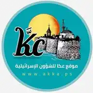 عكا للشؤون الإسرائيلية WhatsApp Channel
