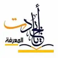 أبجديات معرفة WhatsApp Channel