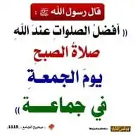 ادعيه وايات قرانيه WhatsApp Channel