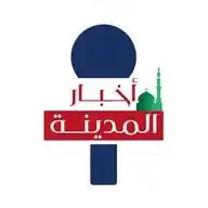أخبار المدينة WhatsApp Channel