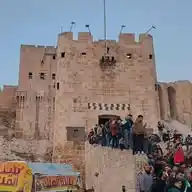 أخبار مدينة حلب الان WhatsApp Channel