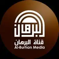 Al-Burhan Media WhatsApp Channel
