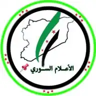 الإعــلام الســوري WhatsApp Channel
