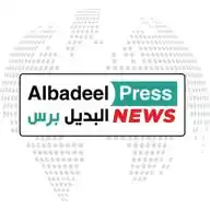 البديل برس WhatsApp Channel