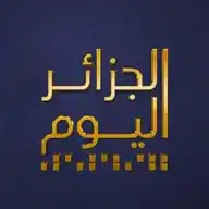 الجزائر اليوم   Aljazair Alyoum WhatsApp Channel