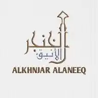 ALKHNJAR ALANEEQ الخنجر الأنيق💎 WhatsApp Channel