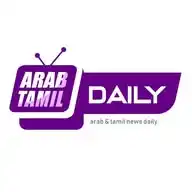 Arab Tamil Daily WhatsApp Channel