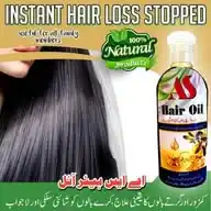 AS Hair Care WhatsApp Channel