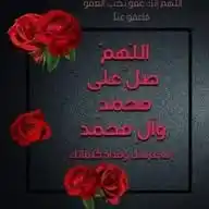 اسئله دينيه WhatsApp Channel