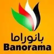 بانوراما فلسطين ( ترجمات الاعلام العبري) WhatsApp Channel