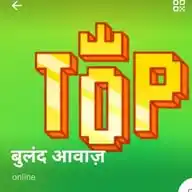 बहुजन बुलंद आवाज़ WhatsApp Channel