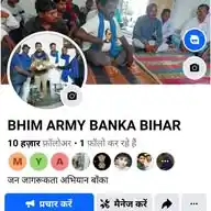 BHIM ARMY BANKA BIHAR WhatsApp Channel