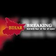 Bihar Breaking news WhatsApp Channel