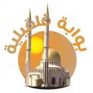 بوابة قلقيلية الإعلامية WhatsApp Channel
