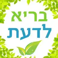 בריא לדעת WhatsApp Channel