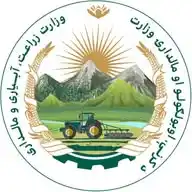 د کرنې، اوبولګولو او مالدارۍ وزارت خبرونه WhatsApp Channel