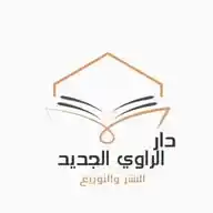 دار الراوي الجديد الطائف WhatsApp Channel
