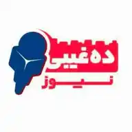 Dehghibinews WhatsApp Channel