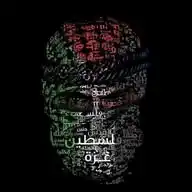 Gaza🇵🇸 WhatsApp Channel