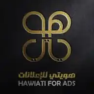 هويتي للإعلانات Hawiati for ads WhatsApp Channel