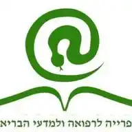 הספרייה הרפואית  WhatsApp Channel
