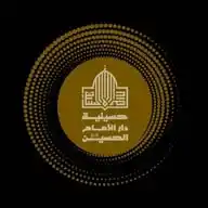 حسينية دار الامام الحسين  WhatsApp Channel