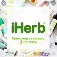 iHerb "Все О Здоровье" WhatsApp Channel