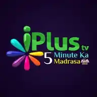 iPlus TV 5 Minute Ka Madrasa WhatsApp Channel