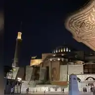 İstanbul Gözü WhatsApp Channel