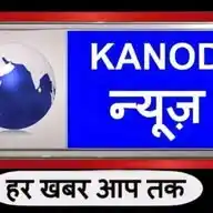 कानोड़ न्यूज WhatsApp Channel