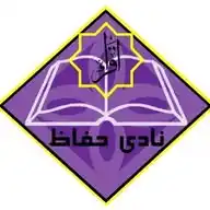 Kelab Nadi Huffaz UniSZA WhatsApp Channel