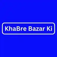 Khabre Bazar Ki WhatsApp Channel