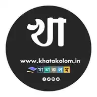 Khatakolom.in WhatsApp Channel