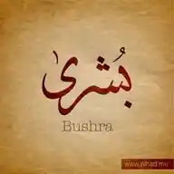 خيرا رأيت - فوائد في علم الرؤى  WhatsApp Channel