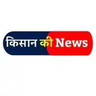 KISANKINEWS.COM WhatsApp Channel