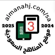 قناة الصف الثالث 3 WhatsApp Channel