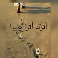 قناة اترك أثراً طيبا  WhatsApp Channel