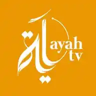 قناة آية | Ayah Channel WhatsApp Channel